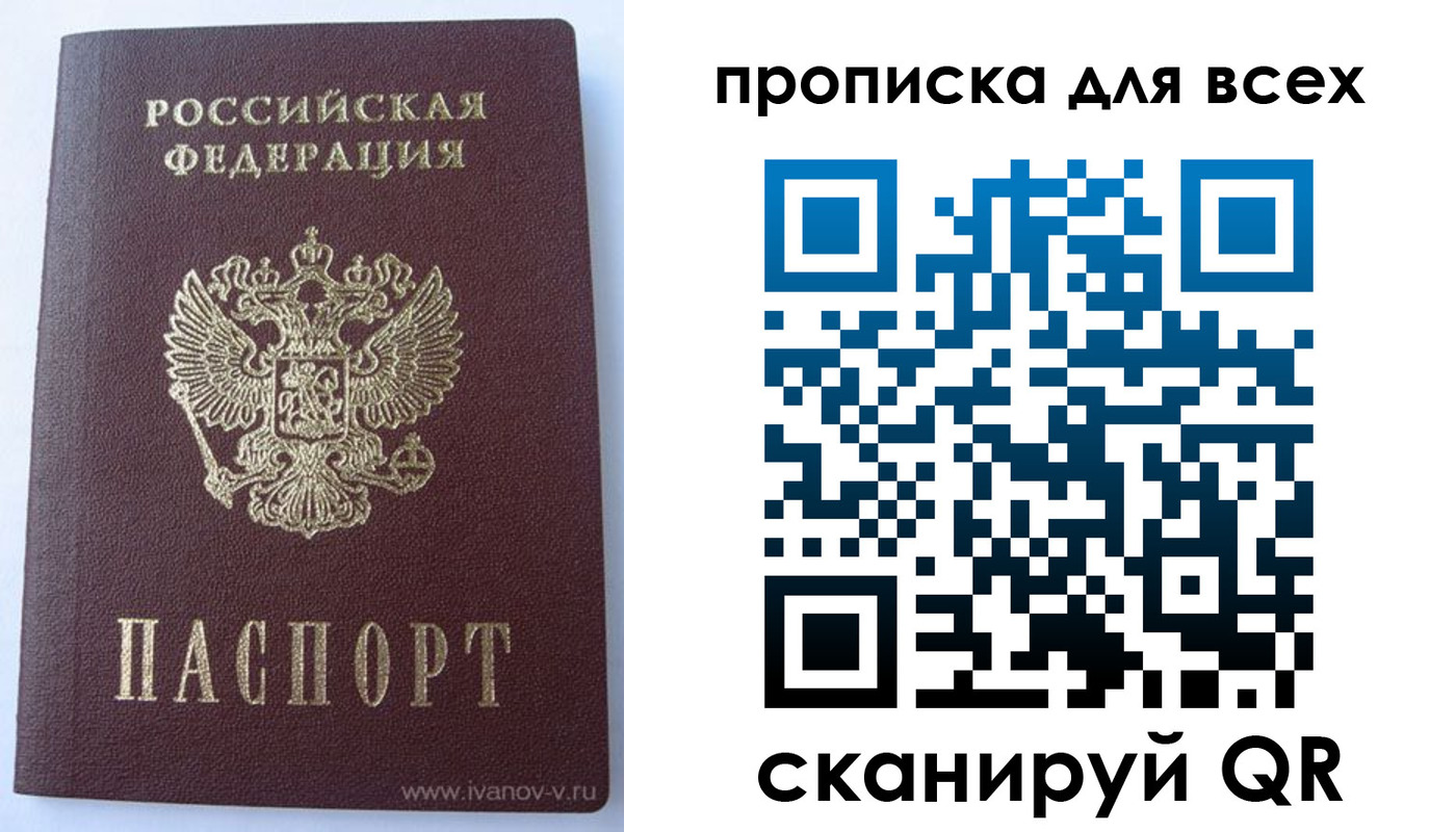 найти адрес прописки в Ноябрьске